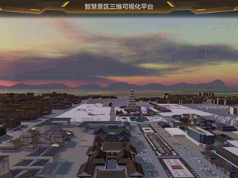智慧文旅数字孪生解决方案
