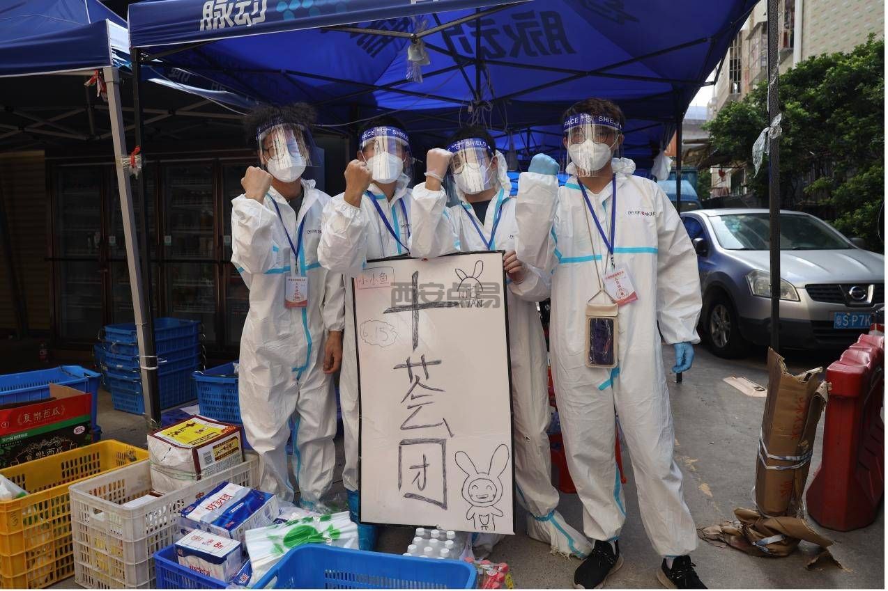 621十荟团1.jpg.jpg