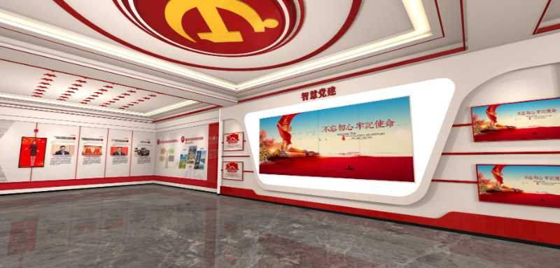 智慧党建线上3D元宇宙展厅