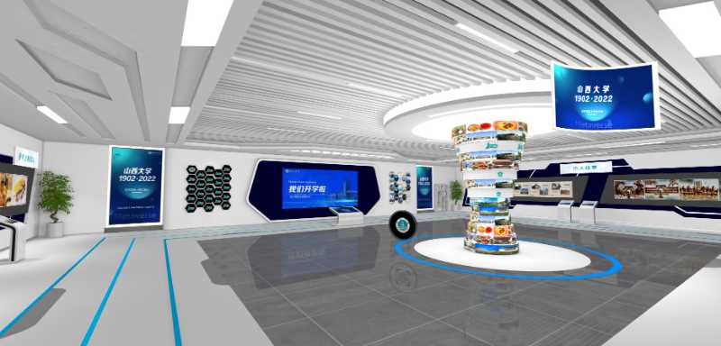 山西大学元宇宙展厅